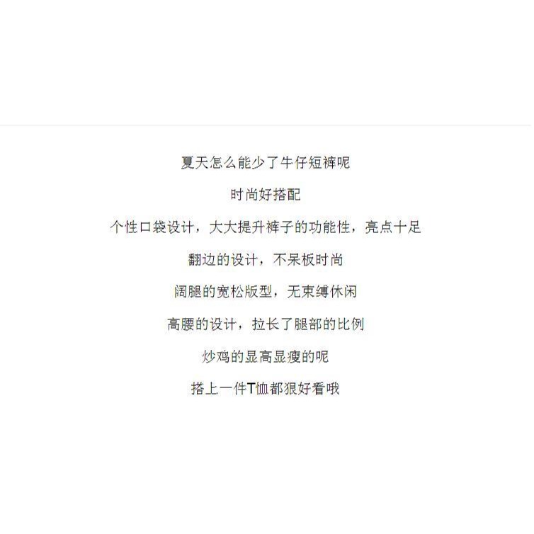 夏季韓版ins復古高腰卷邊牛仔短褲女寬松百搭顯瘦a字闊腿褲熱褲潮-細節圖10