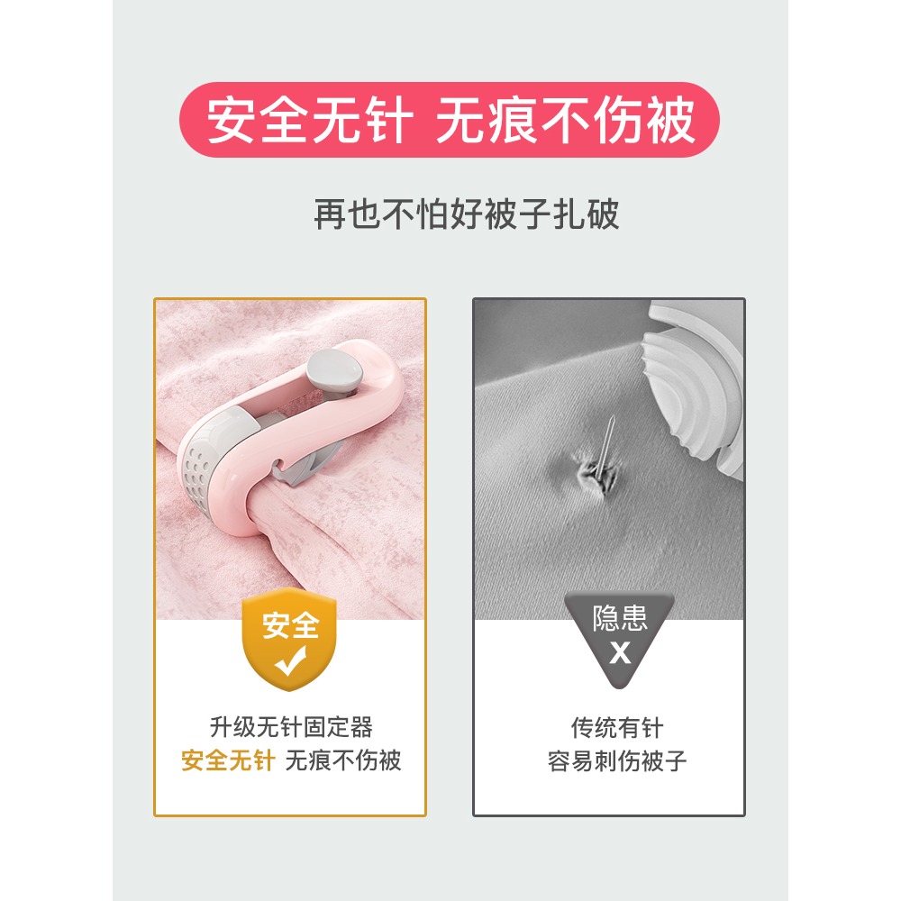 被子牀單固定器被套神器家用防跑被扣安全無針無痕隱形防滑被角扣-細節圖2