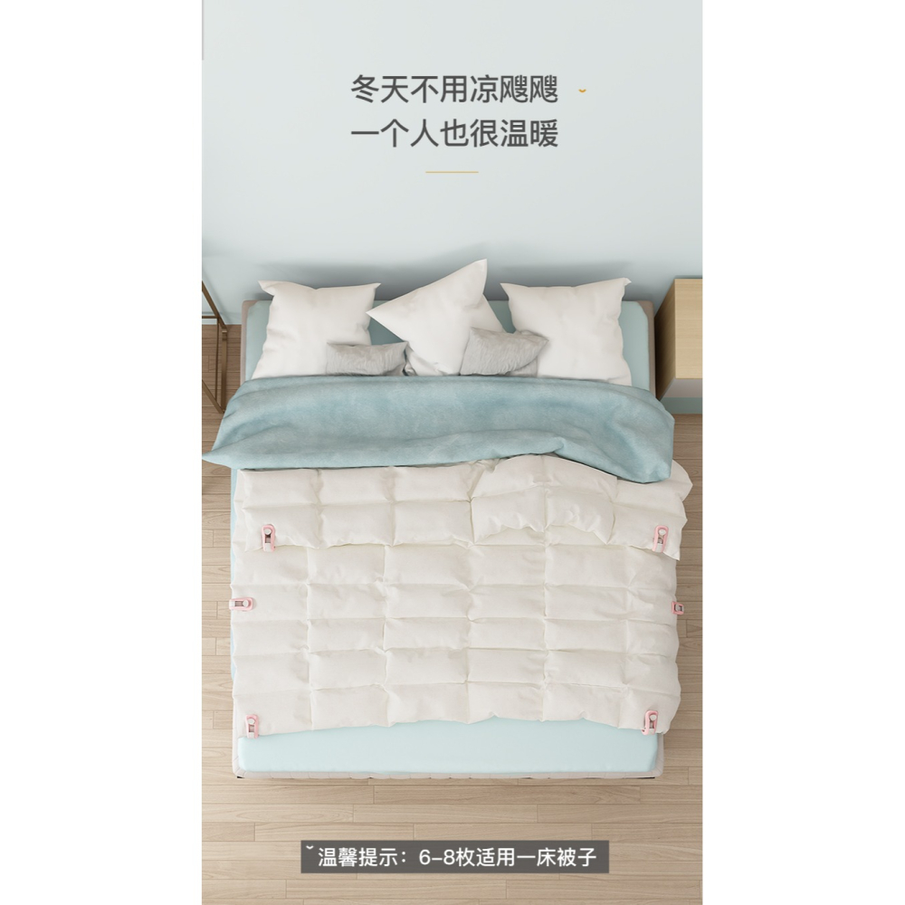被子牀單固定器被套神器家用防跑被扣安全無針無痕隱形防滑被角扣-細節圖9