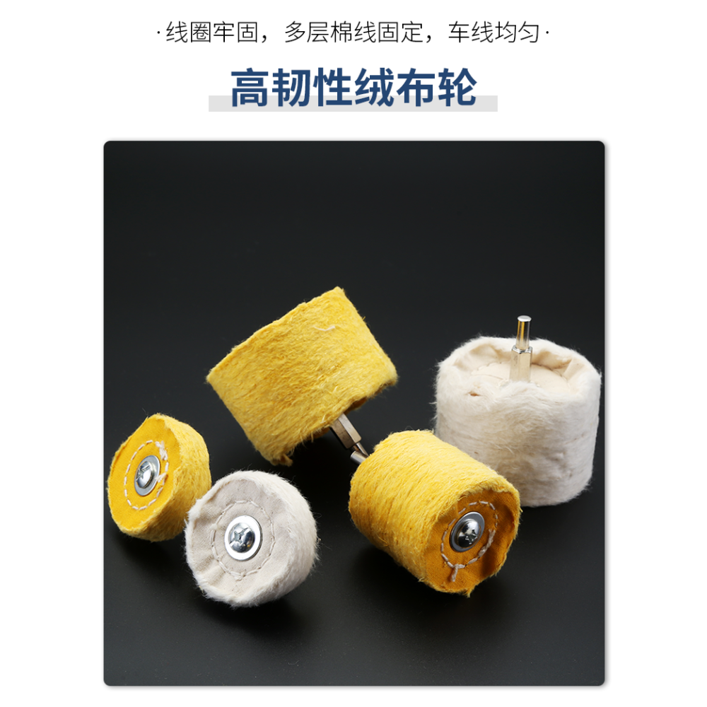 帶柄拋光布輪羊毛棉輪拋光膏蠟鏡面拋光輪文玩玉石拋光金屬打磨頭-細節圖8