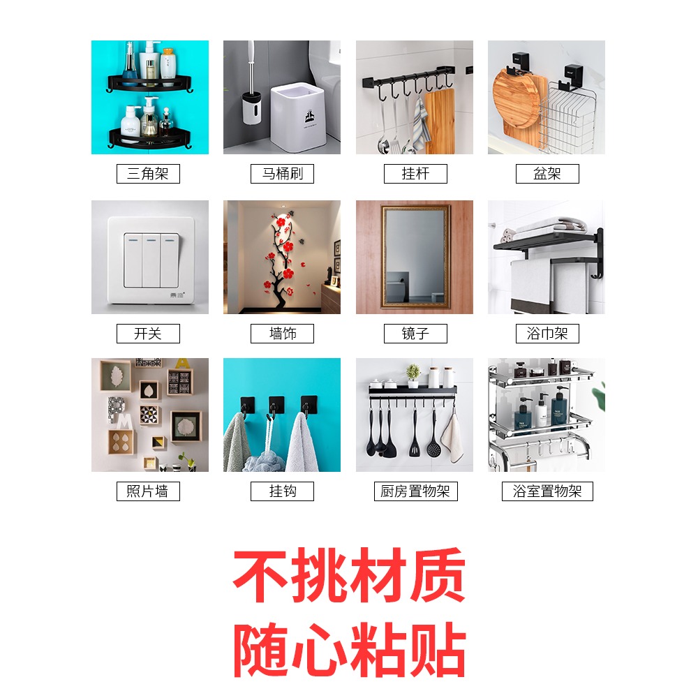 免釘膠免打孔強力膠結構粘墻面瓷磚家用防水防黴白色密封玻璃膠水-細節圖3