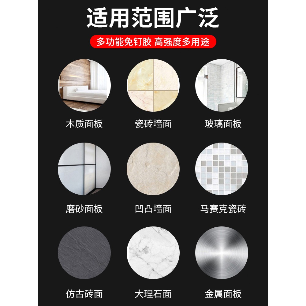 免釘膠免打孔強力膠結構粘墻面瓷磚家用防水防黴白色密封玻璃膠水-細節圖4