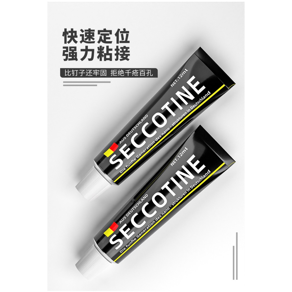 免釘膠免打孔強力膠結構粘墻面瓷磚家用防水防黴白色密封玻璃膠水-細節圖7