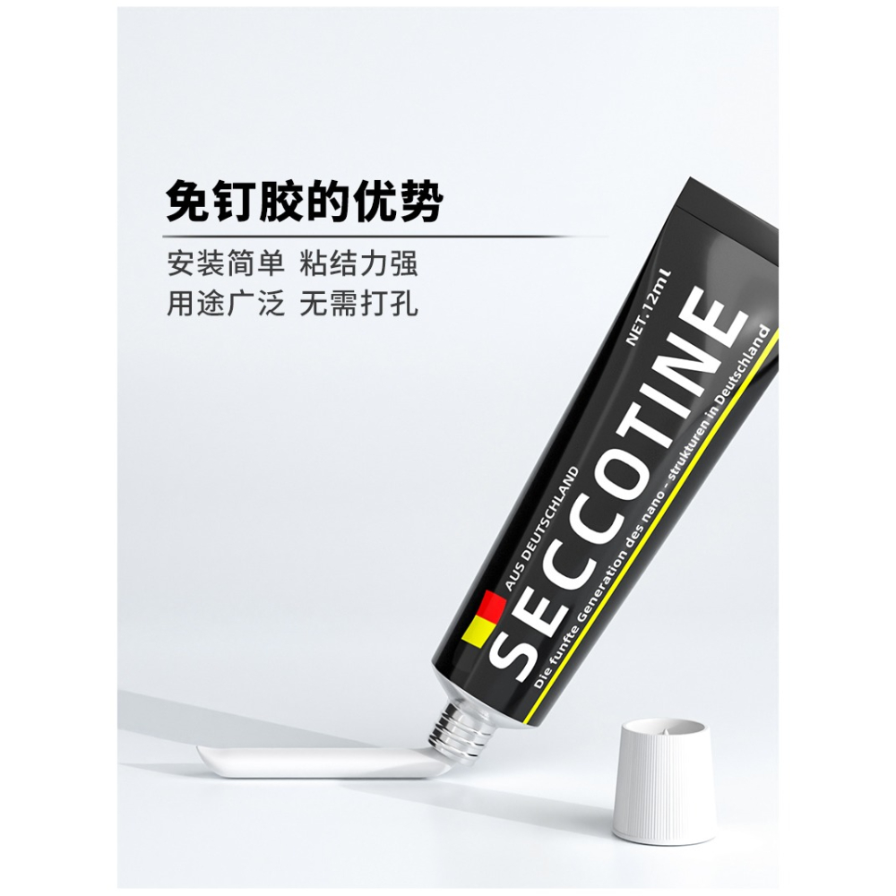 免釘膠免打孔強力膠結構粘墻面瓷磚家用防水防黴白色密封玻璃膠水-細節圖8