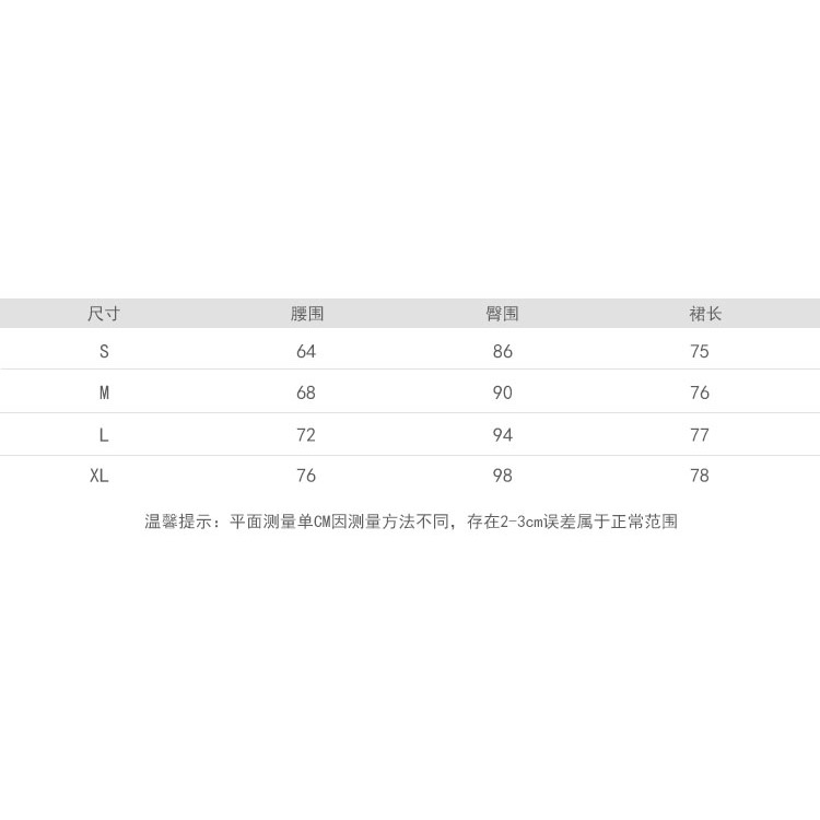 牛仔半身裙春季新款高腰開叉顯瘦遮胯a字裙子女小個子中長裙-細節圖9