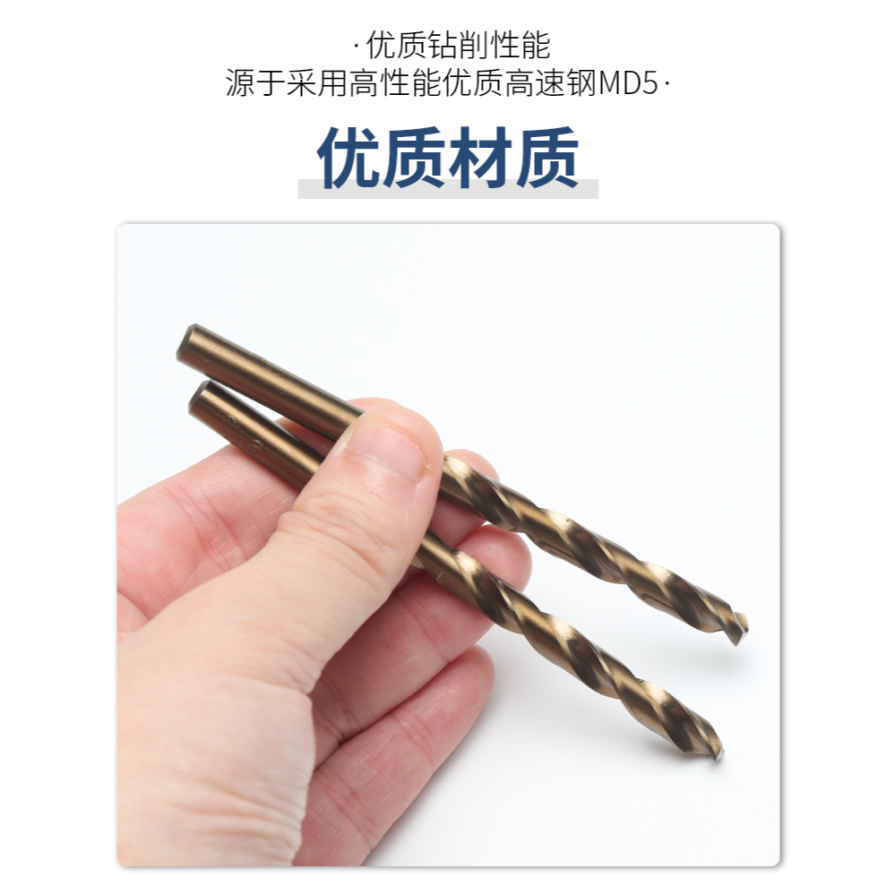 麻花鉆頭M35含鈷轉頭 硬質合金金屬專用打孔超硬直柄麻花鉆1-10mm-細節圖9
