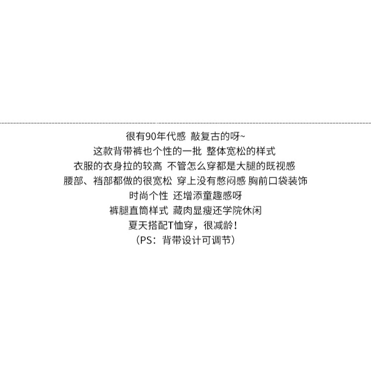 春秋韓版寬松鹽系闊腿牛仔背帶褲復古港味女夏薄款吊帶褲子連體褲-細節圖10