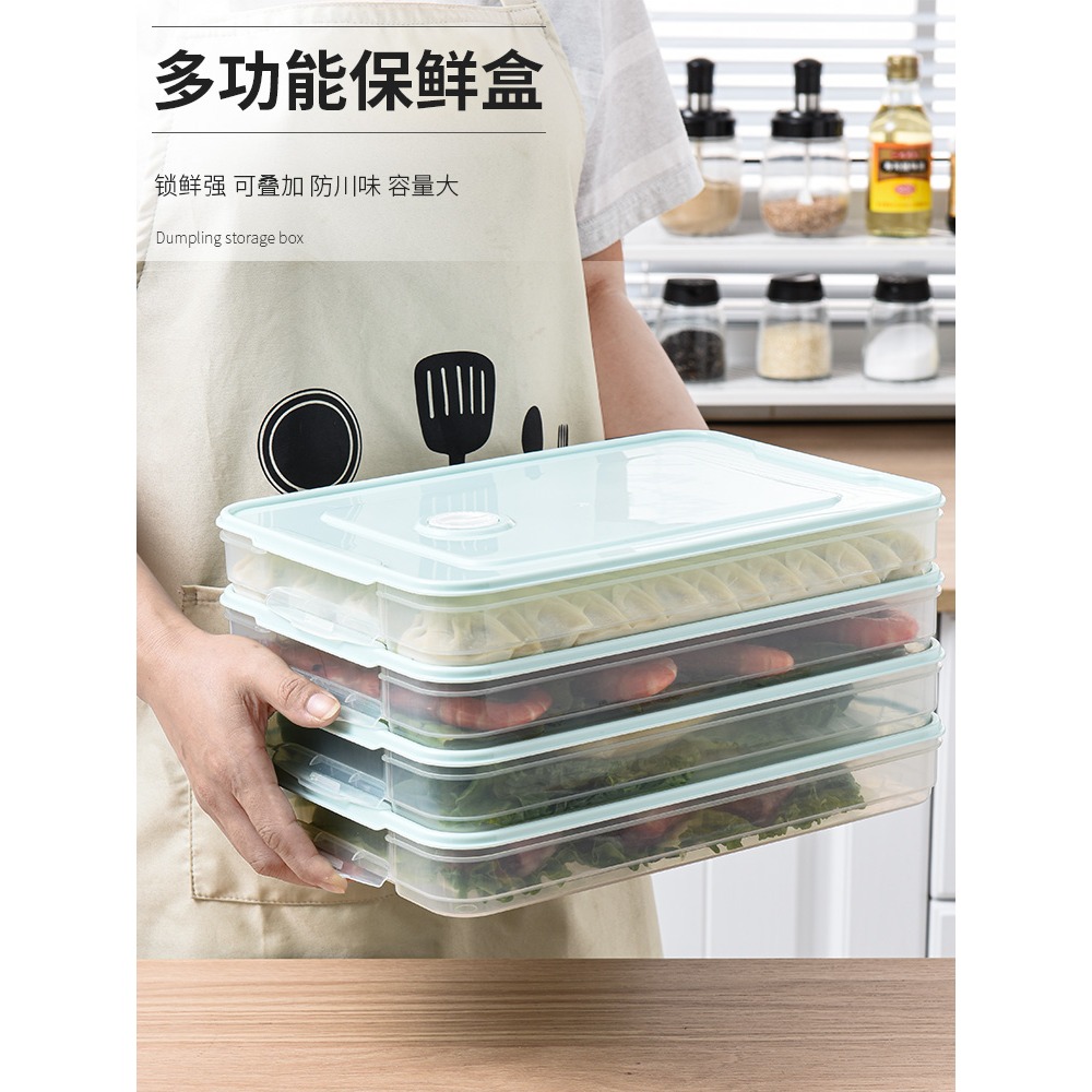 餃子盒凍餃子家用速凍水餃混沌雞蛋盒冰箱冷凍保鮮盒收納多層託盤-細節圖2