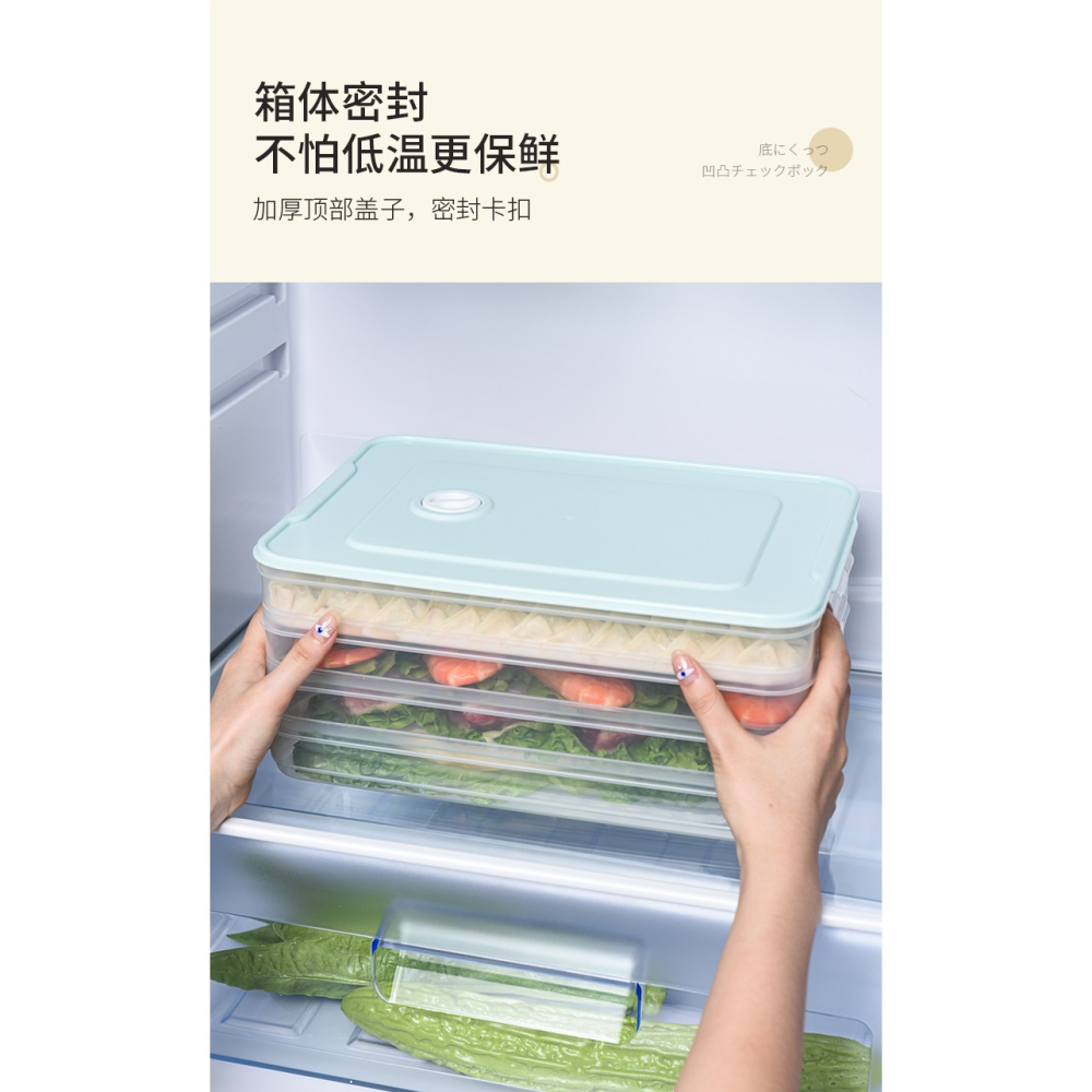 餃子盒凍餃子家用速凍水餃混沌雞蛋盒冰箱冷凍保鮮盒收納多層託盤-細節圖8