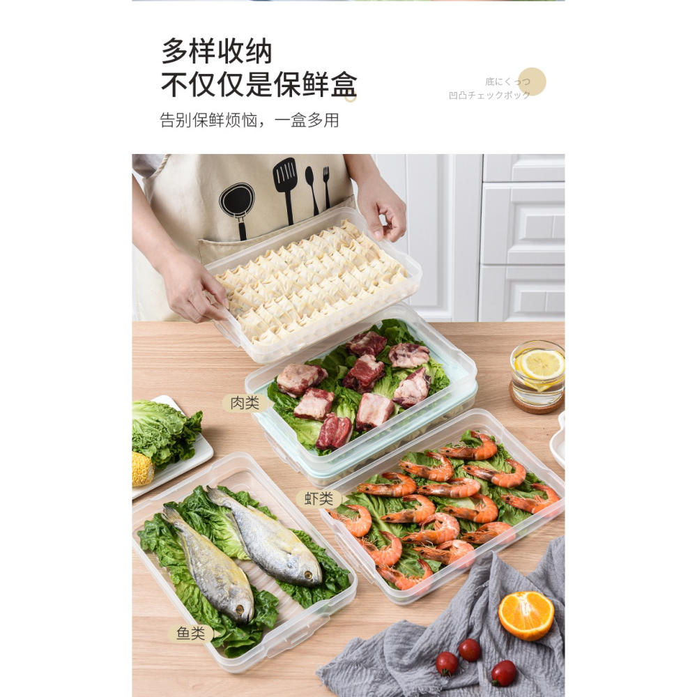 餃子盒凍餃子家用速凍水餃混沌雞蛋盒冰箱冷凍保鮮盒收納多層託盤-細節圖9