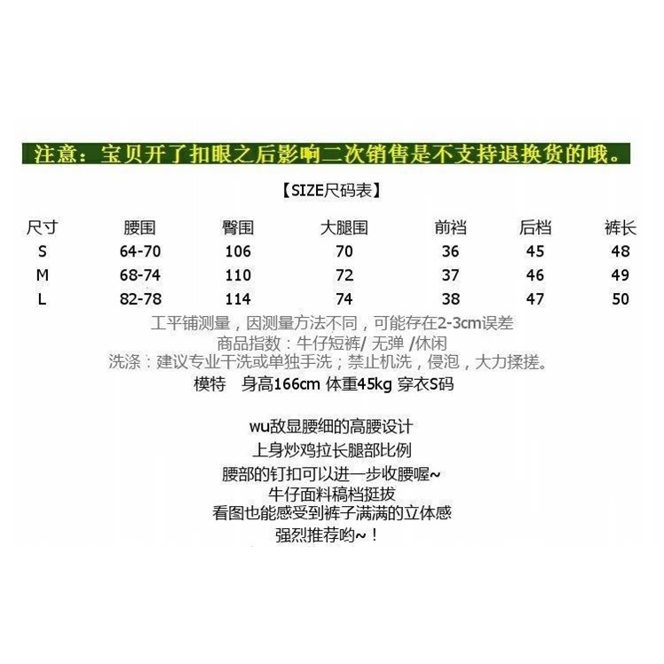 五分褲女直筒港味夏寬松bf風中褲大碼胖mm闊腿高腰卷邊牛仔短褲潮-細節圖8