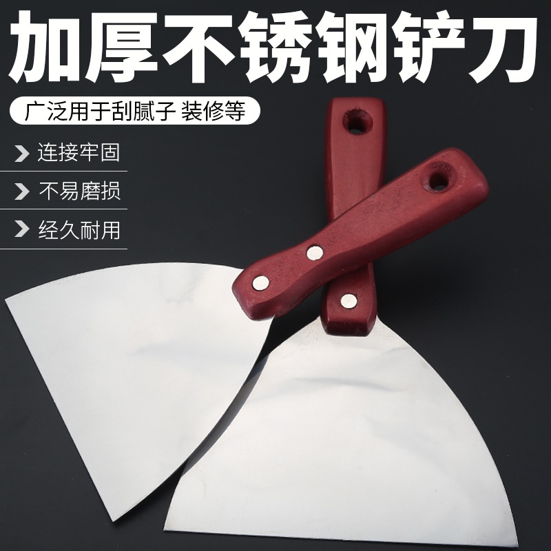 不銹鋼油灰刀鏟刀清潔鏟子膩子刀刮刀漆面補灰刮子木柄批刀抹泥刀-細節圖2