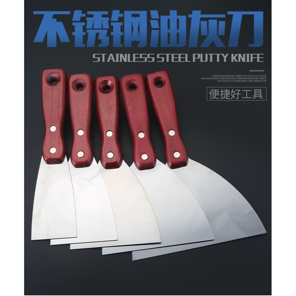 不銹鋼油灰刀鏟刀清潔鏟子膩子刀刮刀漆面補灰刮子木柄批刀抹泥刀-細節圖6