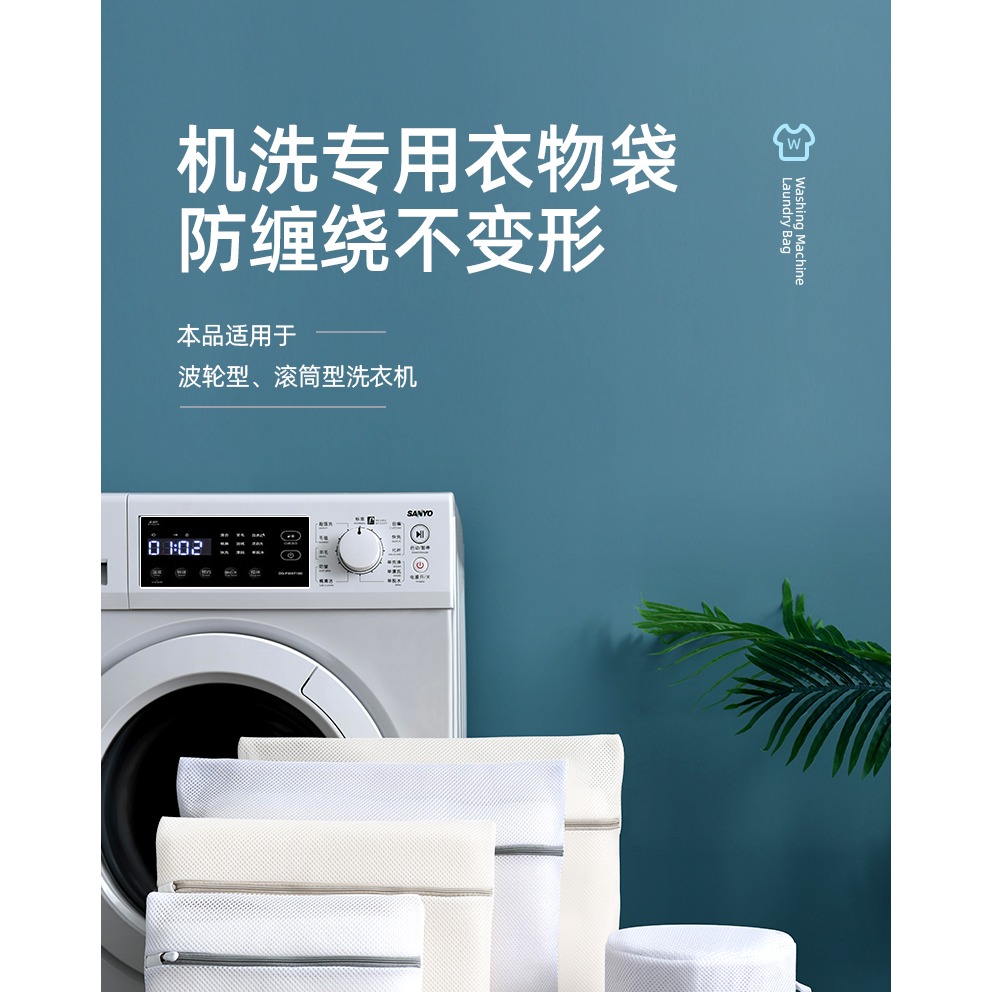 洗衣袋洗衣機專用家用毛衣衣服內衣清潔護理過濾網兜防變形護洗袋-細節圖4