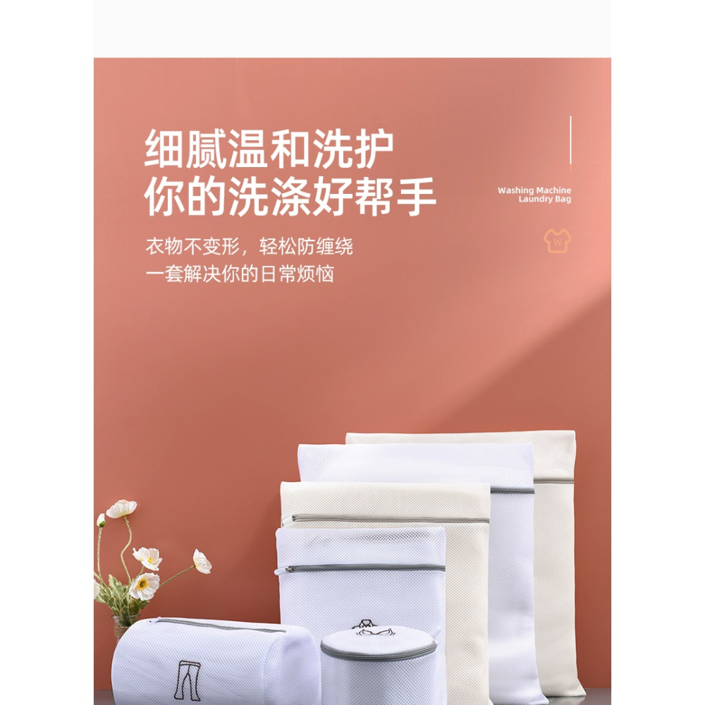 洗衣袋洗衣機專用家用毛衣衣服內衣清潔護理過濾網兜防變形護洗袋-細節圖6