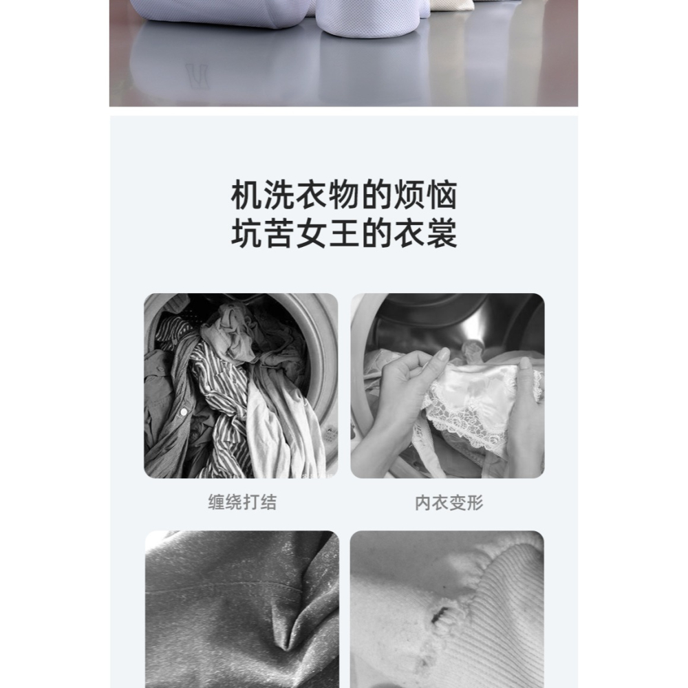 洗衣袋洗衣機專用家用毛衣衣服內衣清潔護理過濾網兜防變形護洗袋-細節圖7