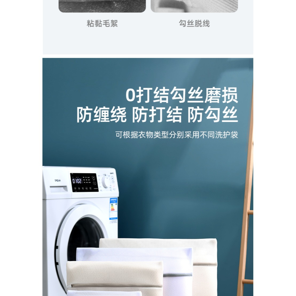 洗衣袋洗衣機專用家用毛衣衣服內衣清潔護理過濾網兜防變形護洗袋-細節圖8