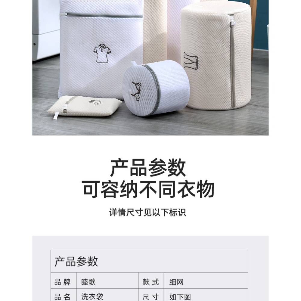 洗衣袋洗衣機專用家用毛衣衣服內衣清潔護理過濾網兜防變形護洗袋-細節圖9