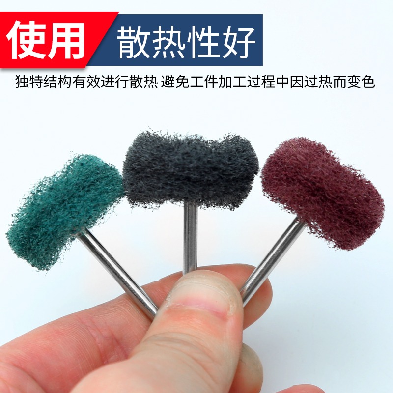 3mm柄百潔布磨頭去毛刺拋光除銹飛翼不銹鋼拉絲輪纖維尼龍打磨頭-細節圖4