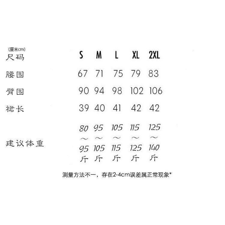 年夏季高腰毛邊牛仔短裙女A字大碼胖MM包臀半身裙子黑色百搭-細節圖9