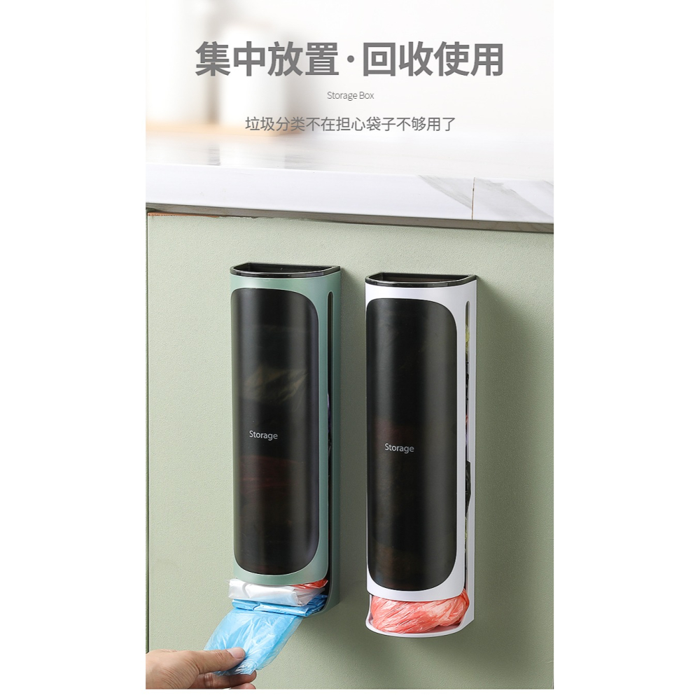 垃圾袋收納盒神器壁掛式大容量廚房袋子方便袋抽取盒塑料袋收集器-細節圖8