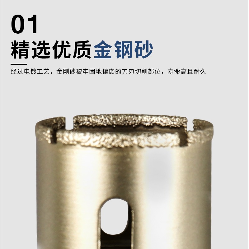 釬焊瓷磚開孔器玻璃開孔鉆頭全瓷地板花崗巖大理石瓷磚打孔鉆頭-細節圖2