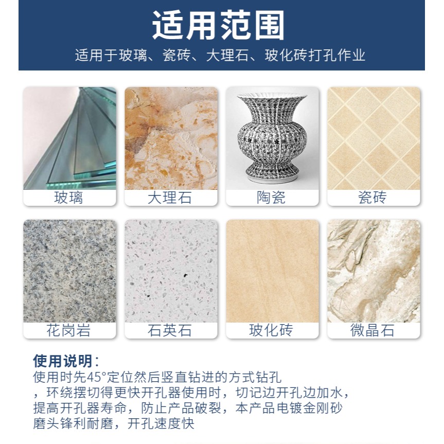 釬焊瓷磚開孔器玻璃開孔鉆頭全瓷地板花崗巖大理石瓷磚打孔鉆頭-細節圖7