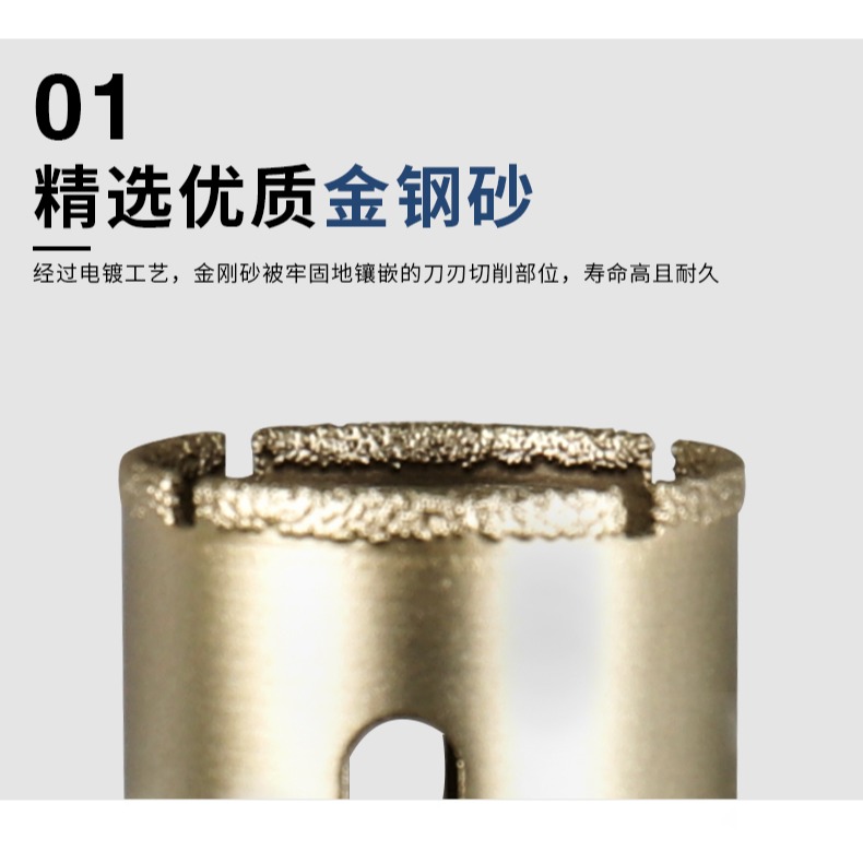釬焊瓷磚開孔器玻璃開孔鉆頭全瓷地板花崗巖大理石瓷磚打孔鉆頭-細節圖9