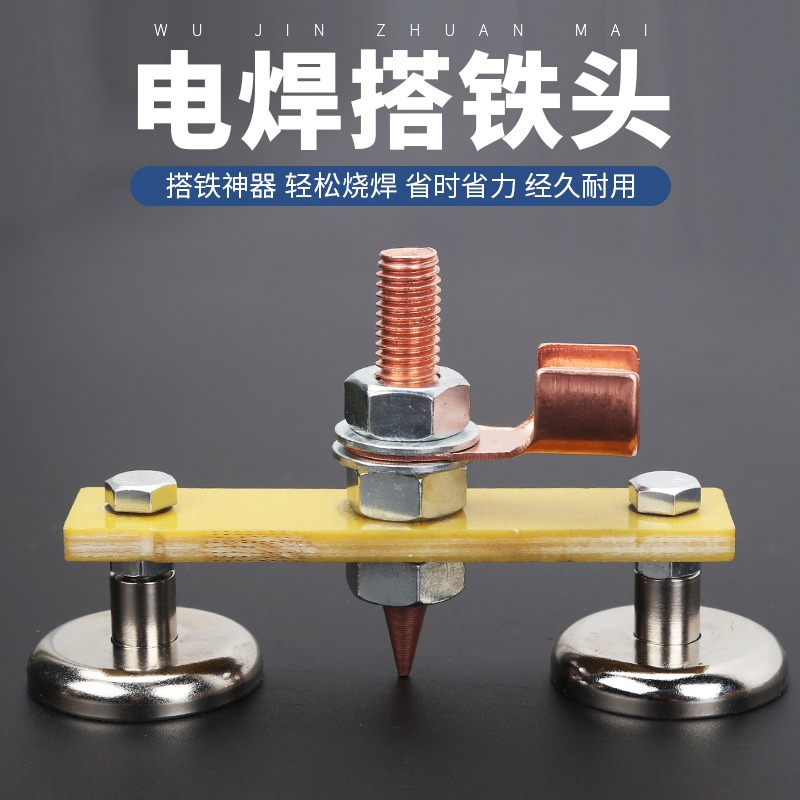 搭鐵神器焊接搭鐵頭電焊機地線接地磁鐵吸附搭鐵電焊工強磁搭鐵器-細節圖2