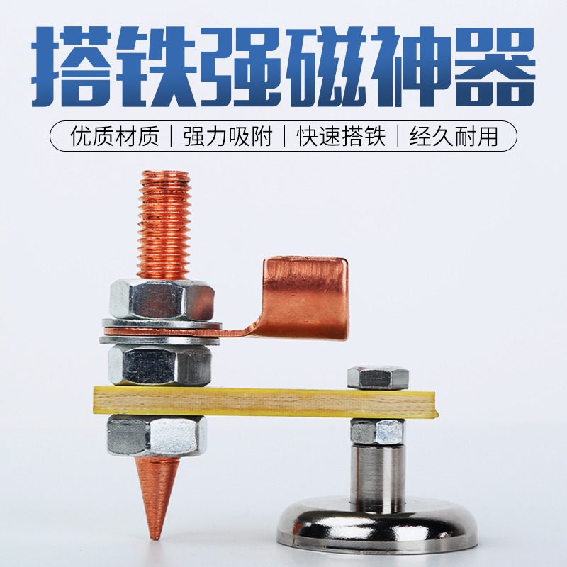 搭鐵神器焊接搭鐵頭電焊機地線接地磁鐵吸附搭鐵電焊工強磁搭鐵器-細節圖3
