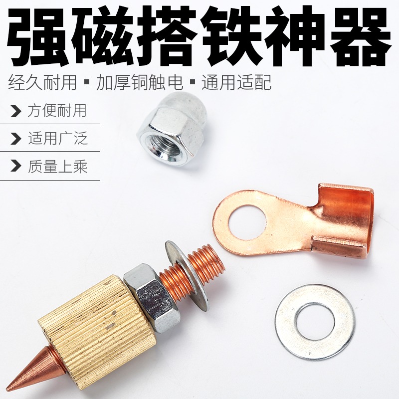 搭鐵神器焊接搭鐵頭電焊機地線接地磁鐵吸附搭鐵電焊工強磁搭鐵器-細節圖4