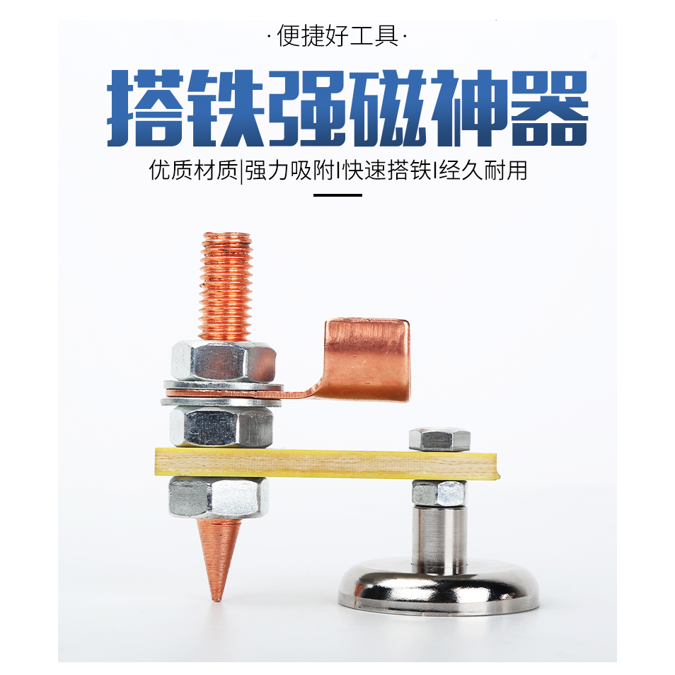 搭鐵神器焊接搭鐵頭電焊機地線接地磁鐵吸附搭鐵電焊工強磁搭鐵器-細節圖6