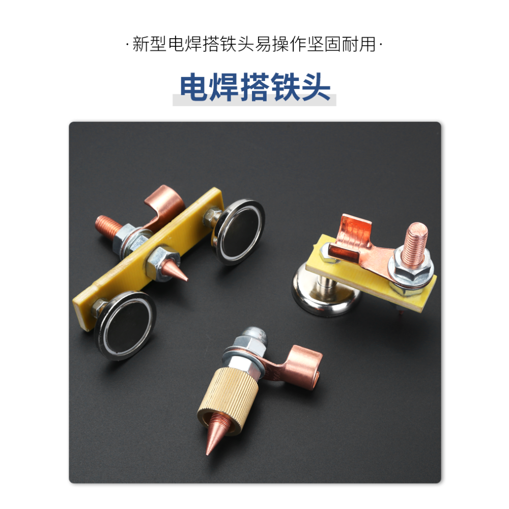 搭鐵神器焊接搭鐵頭電焊機地線接地磁鐵吸附搭鐵電焊工強磁搭鐵器-細節圖7