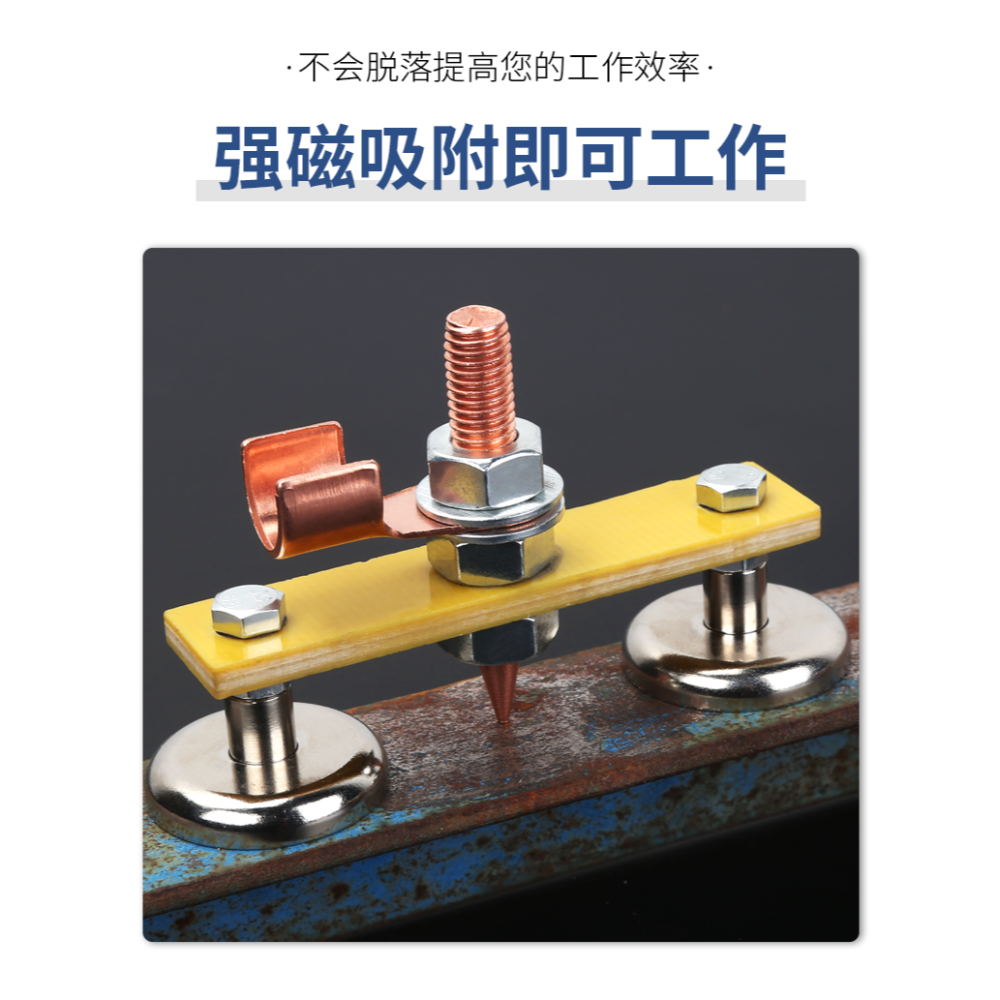 搭鐵神器焊接搭鐵頭電焊機地線接地磁鐵吸附搭鐵電焊工強磁搭鐵器-細節圖8