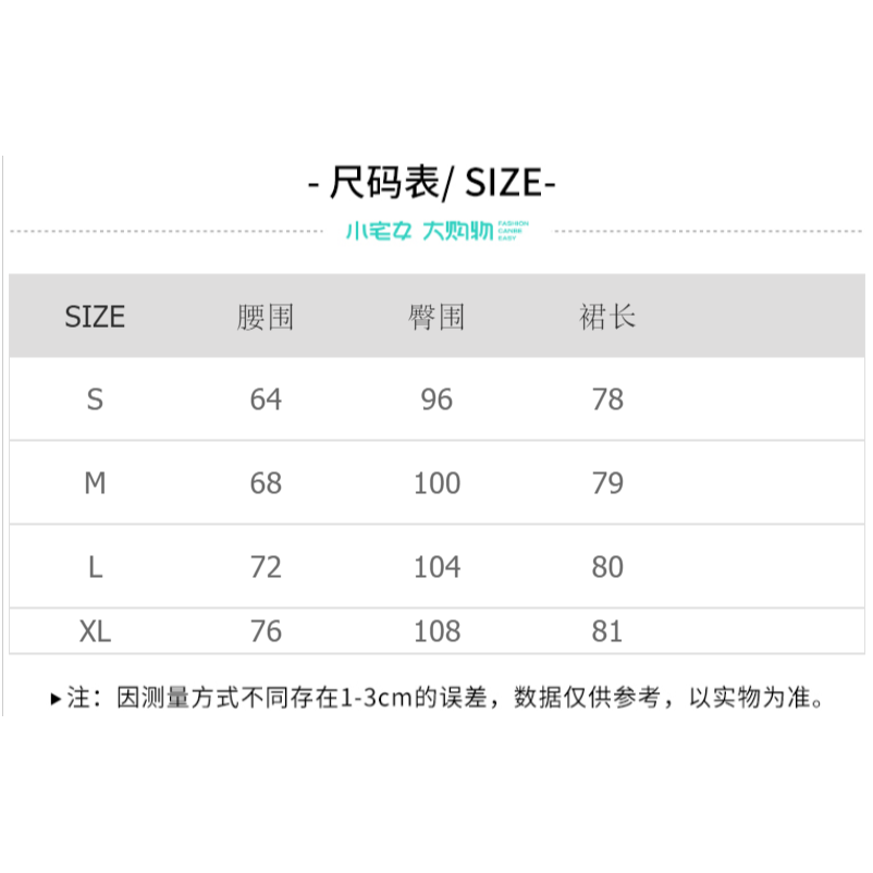 牛仔半身裙女春夏新款ins復古風中長款開叉高腰顯瘦遮胯a字裙-細節圖9