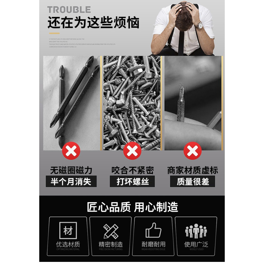 電動螺絲刀強磁批頭雙十字風批特級磁性加長超硬電鉆P頭強力磁圈-細節圖7