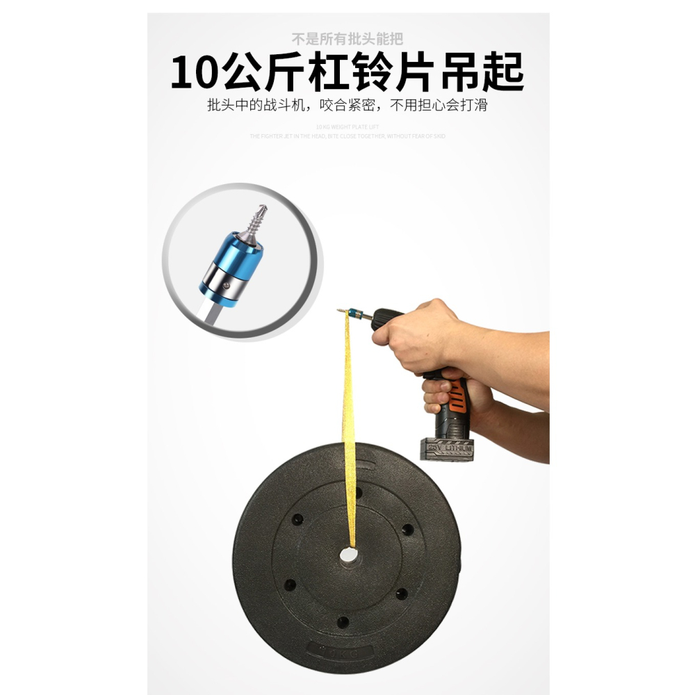 電動螺絲刀強磁批頭雙十字風批特級磁性加長超硬電鉆P頭強力磁圈-細節圖8