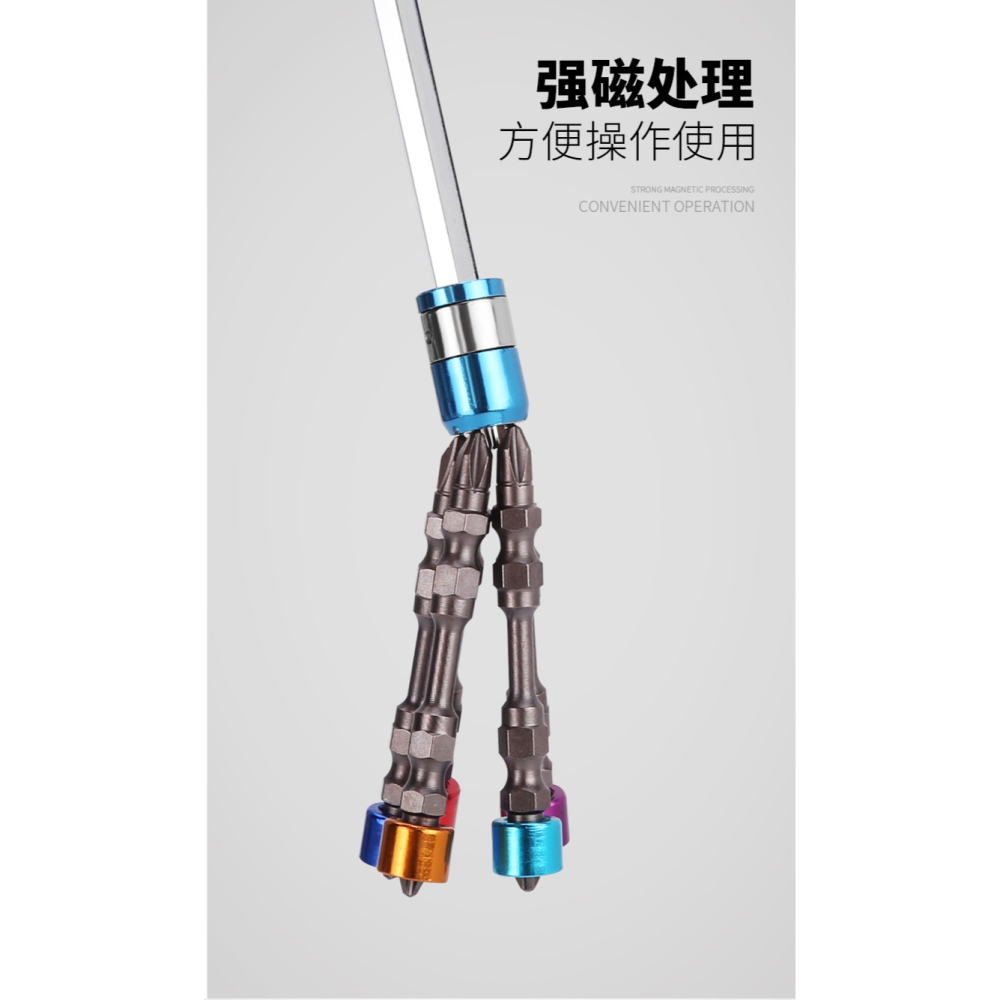 電動螺絲刀強磁批頭雙十字風批特級磁性加長超硬電鉆P頭強力磁圈-細節圖9