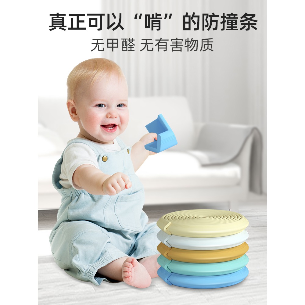 防撞條兒童墻角包邊家用防磕碰墻貼軟包桌子角保護嬰兒環保安全條-細節圖3