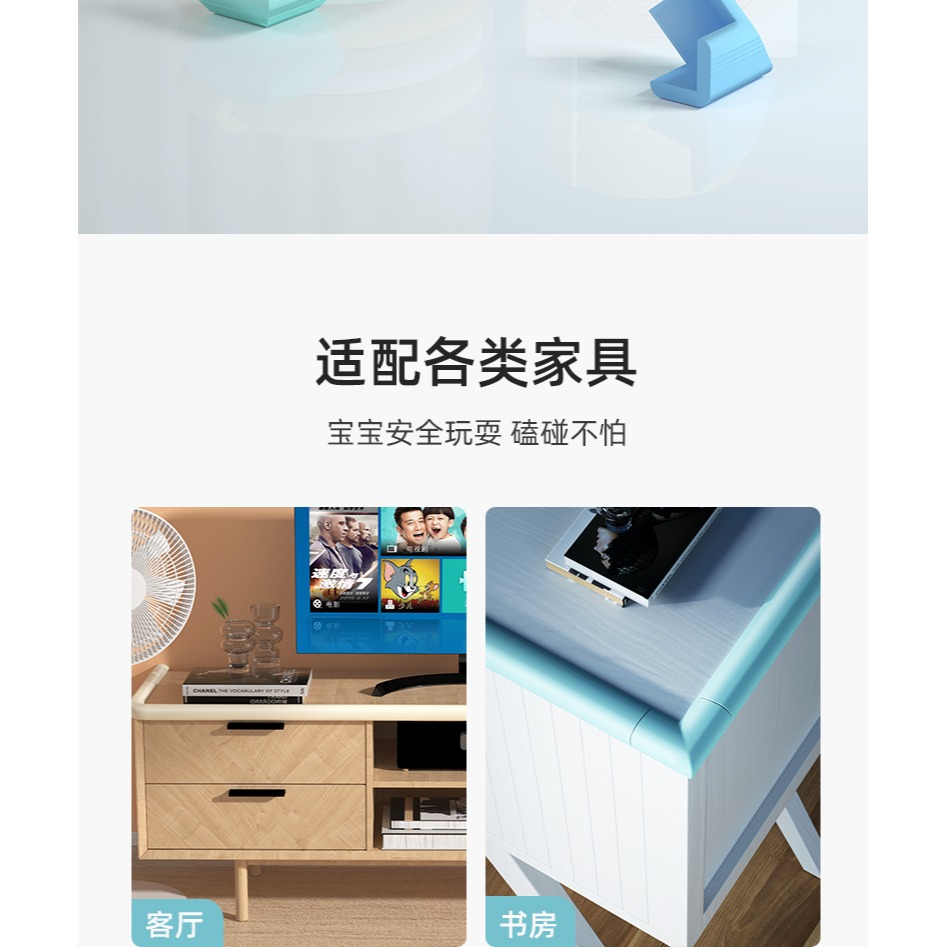 防撞條兒童墻角包邊家用防磕碰墻貼軟包桌子角保護嬰兒環保安全條-細節圖6