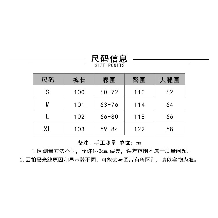 復古學生設計感高腰顯瘦牛仔褲女夏天薄款闊腿褲百搭長褲休閑褲子-細節圖9
