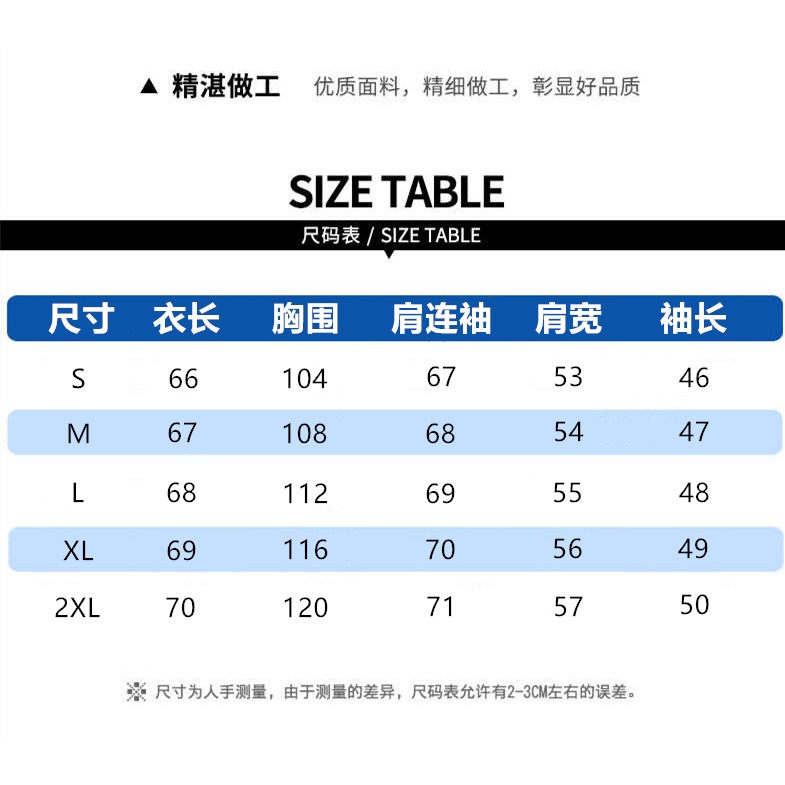牛仔外套女新款春秋寬松韓版學生風復古港味夾克百搭上衣服潮-細節圖10