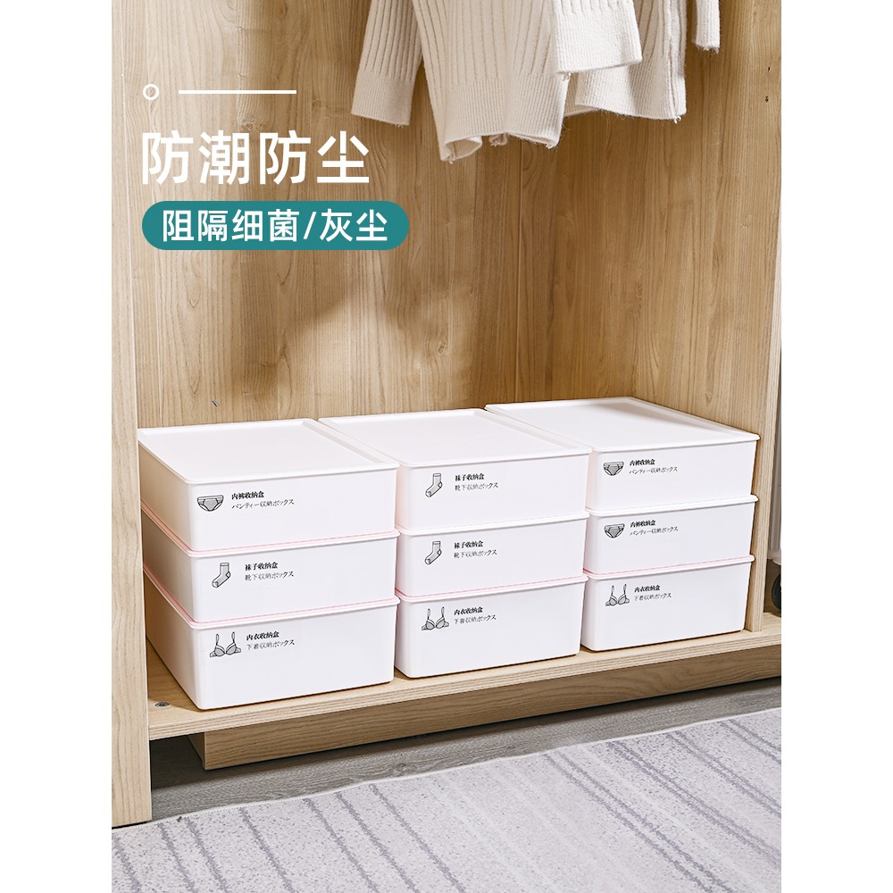 內衣收納盒抽屜式家用內褲襪子分格三合一箱櫃宿舍神器衣櫃整理箱-細節圖3