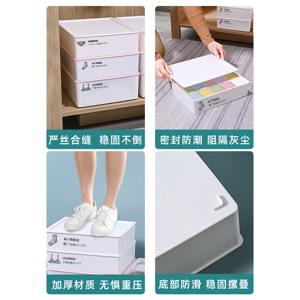 內衣收納盒抽屜式家用內褲襪子分格三合一箱櫃宿舍神器衣櫃整理箱-細節圖4