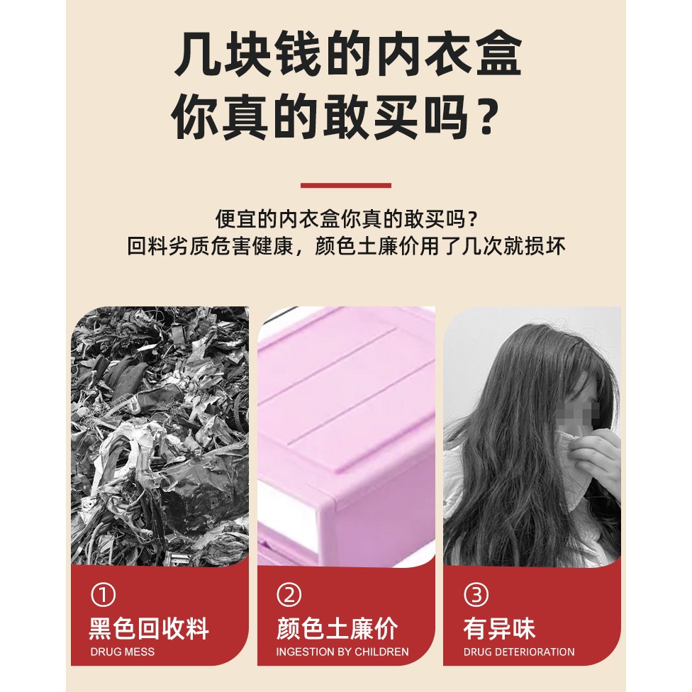 內衣收納盒抽屜式家用內褲襪子分格三合一箱櫃宿舍神器衣櫃整理箱-細節圖5