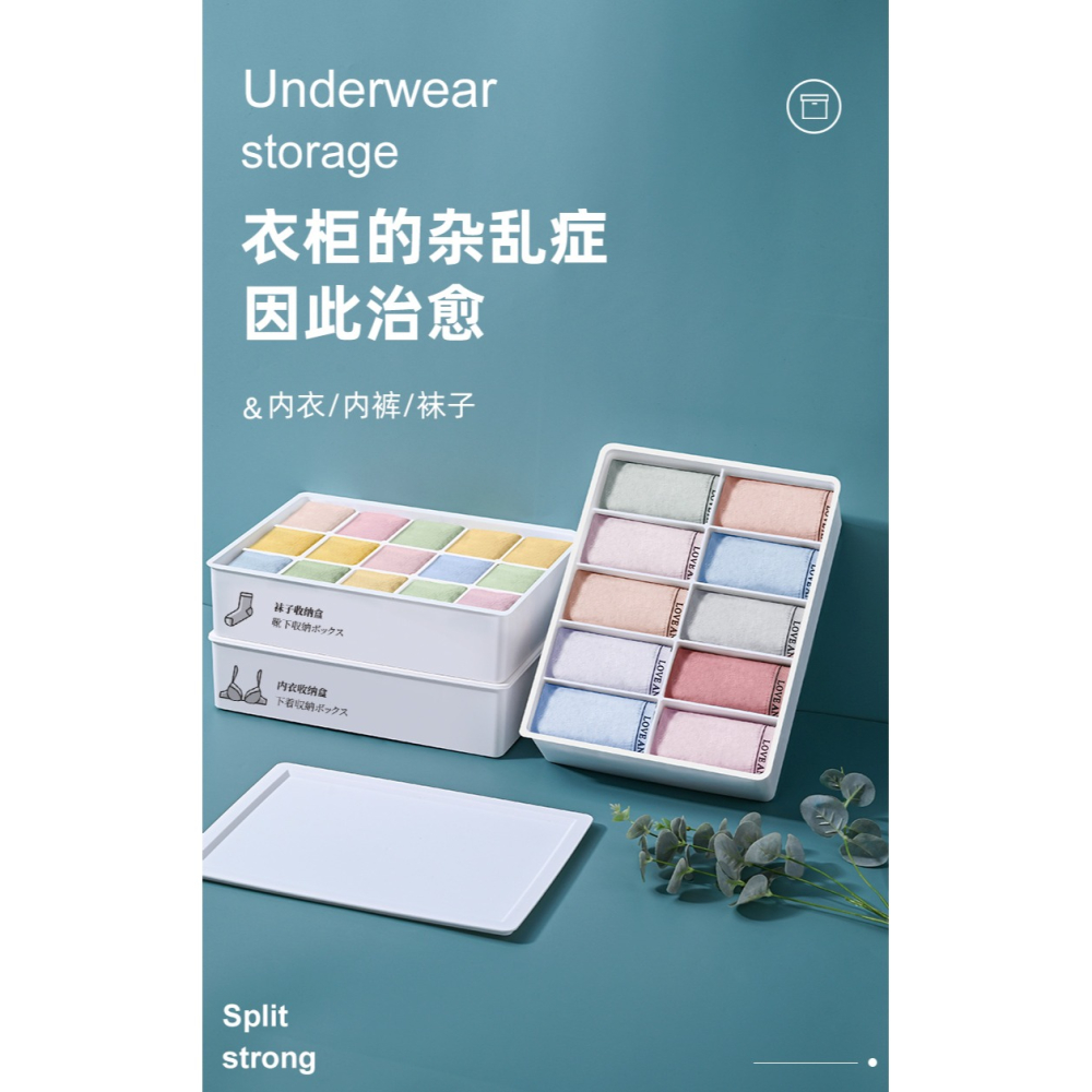 內衣收納盒抽屜式家用內褲襪子分格三合一箱櫃宿舍神器衣櫃整理箱-細節圖6