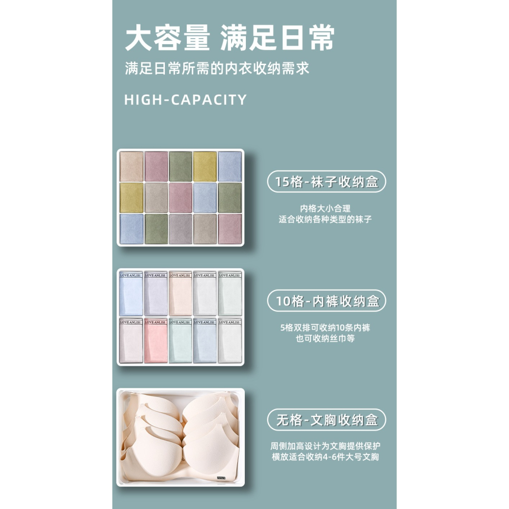 內衣收納盒抽屜式家用內褲襪子分格三合一箱櫃宿舍神器衣櫃整理箱-細節圖9