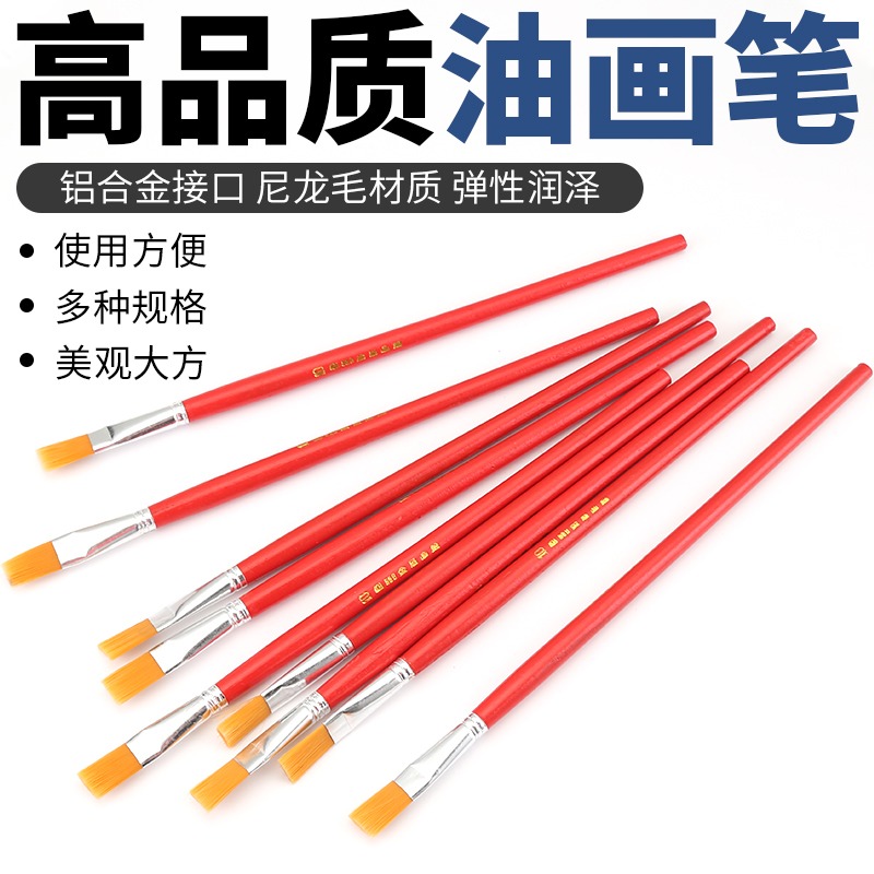 油畫筆紅桿筆水粉水彩筆工業用筆漆刷油漆筆描線筆尼龍毛筆顏料筆-細節圖2