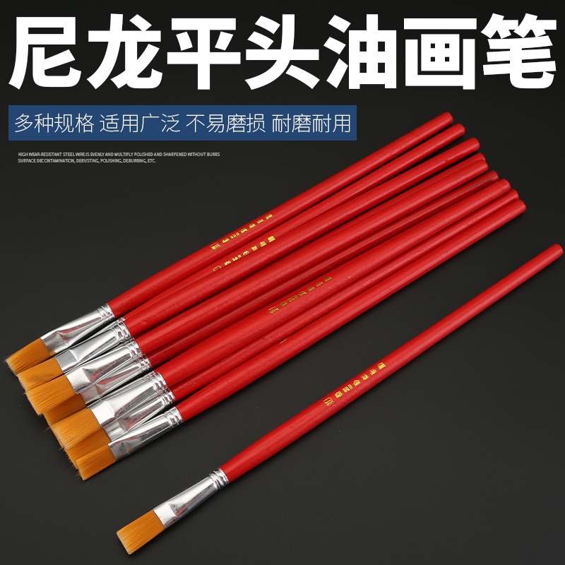 油畫筆紅桿筆水粉水彩筆工業用筆漆刷油漆筆描線筆尼龍毛筆顏料筆-細節圖3