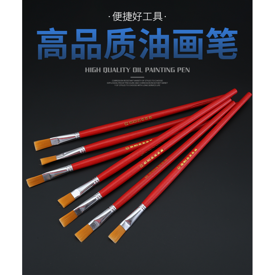 油畫筆紅桿筆水粉水彩筆工業用筆漆刷油漆筆描線筆尼龍毛筆顏料筆-細節圖6